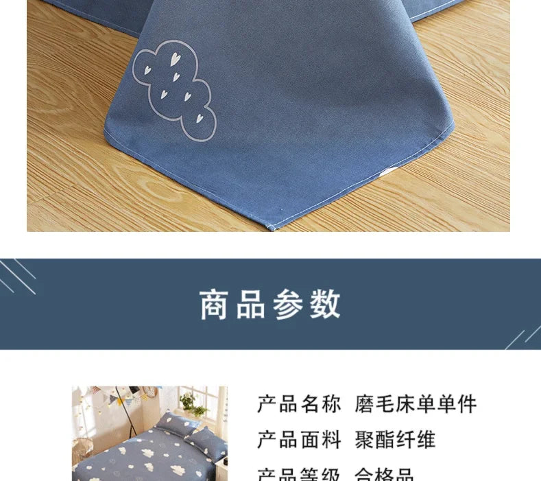Stylish Bed Sheets – Colorful Patterns for Dorms, Single & Double Beds